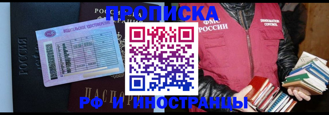 регистрация для дет. сада в Стародубе